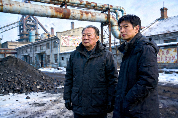 《漫长的季节》剧照，范伟与秦昊在东北旧工业区